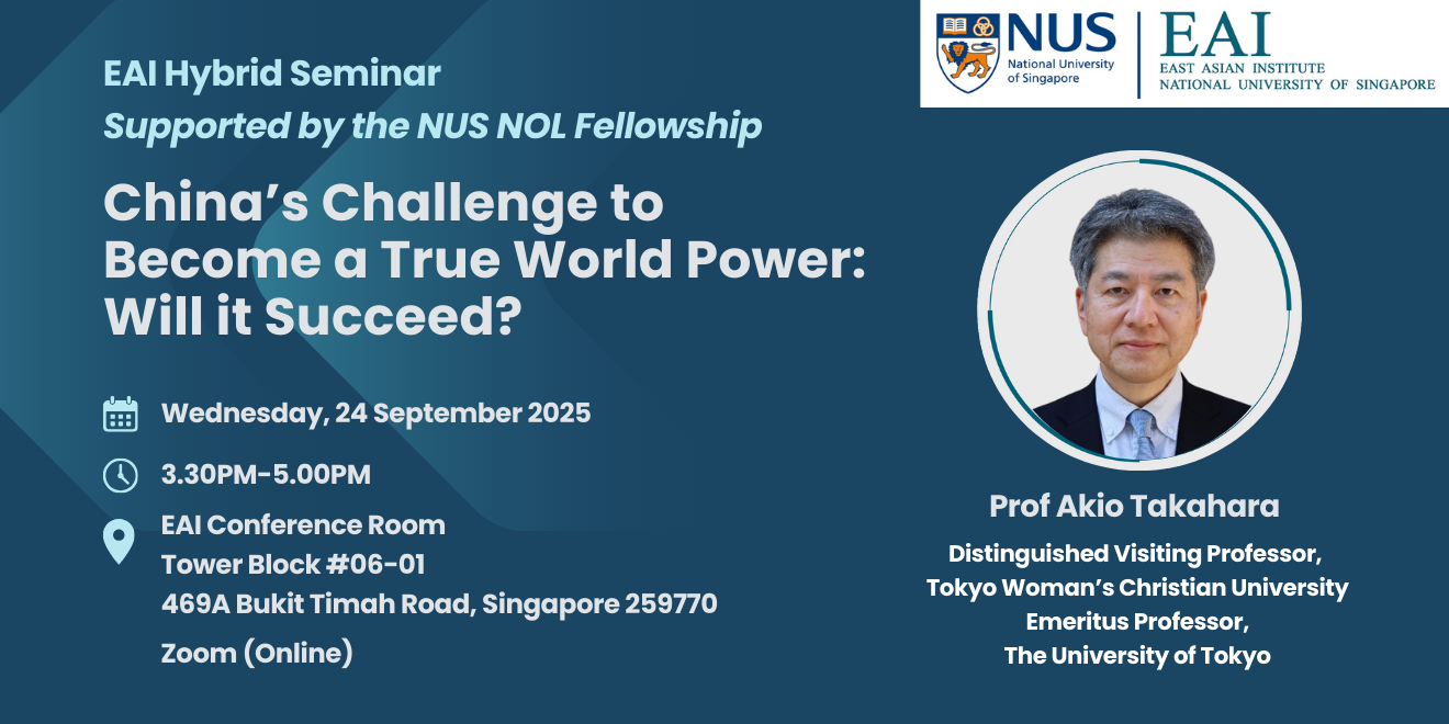 EAI Seminar Banner (4)