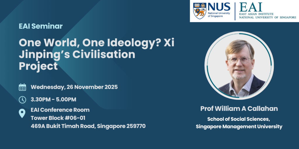 EAI Seminar (Nov 26) by Prof William Callahan