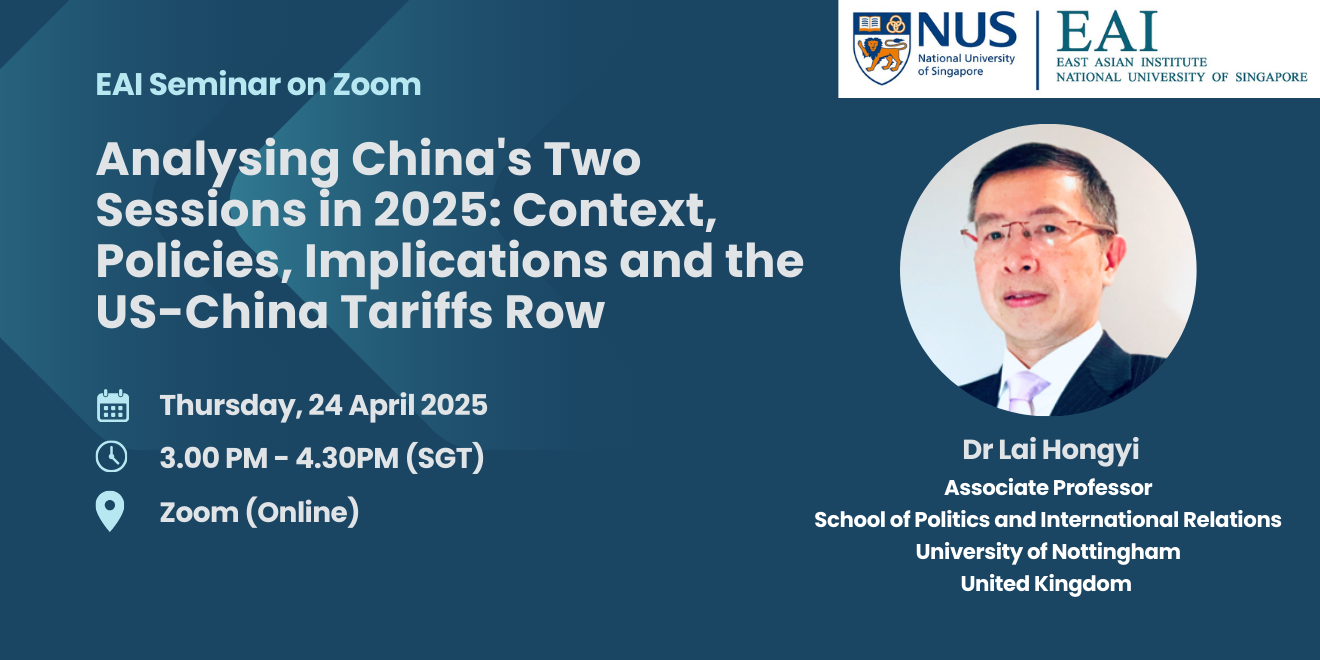 EAI Seminar Banner (1)