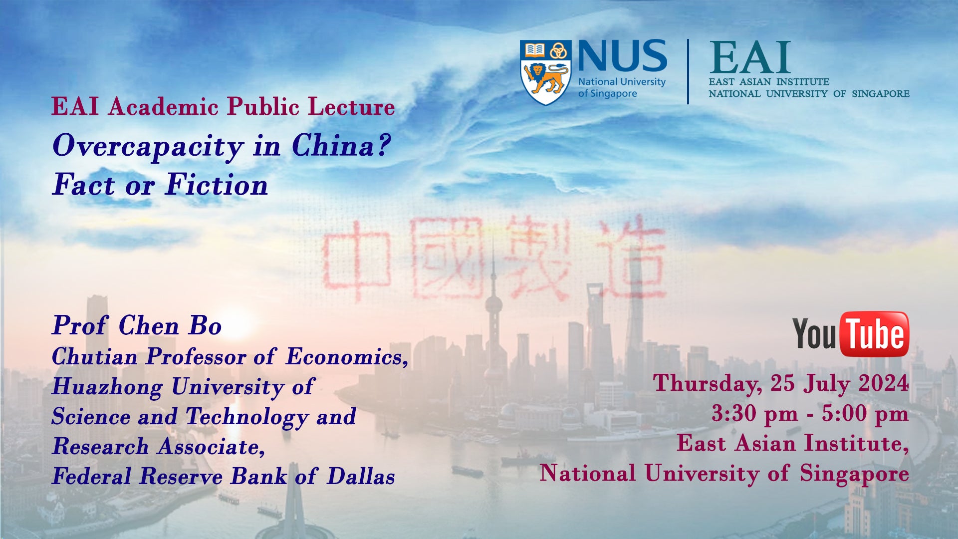 EAI-Webinar-Banner-ChenBo-YouTubeLogo