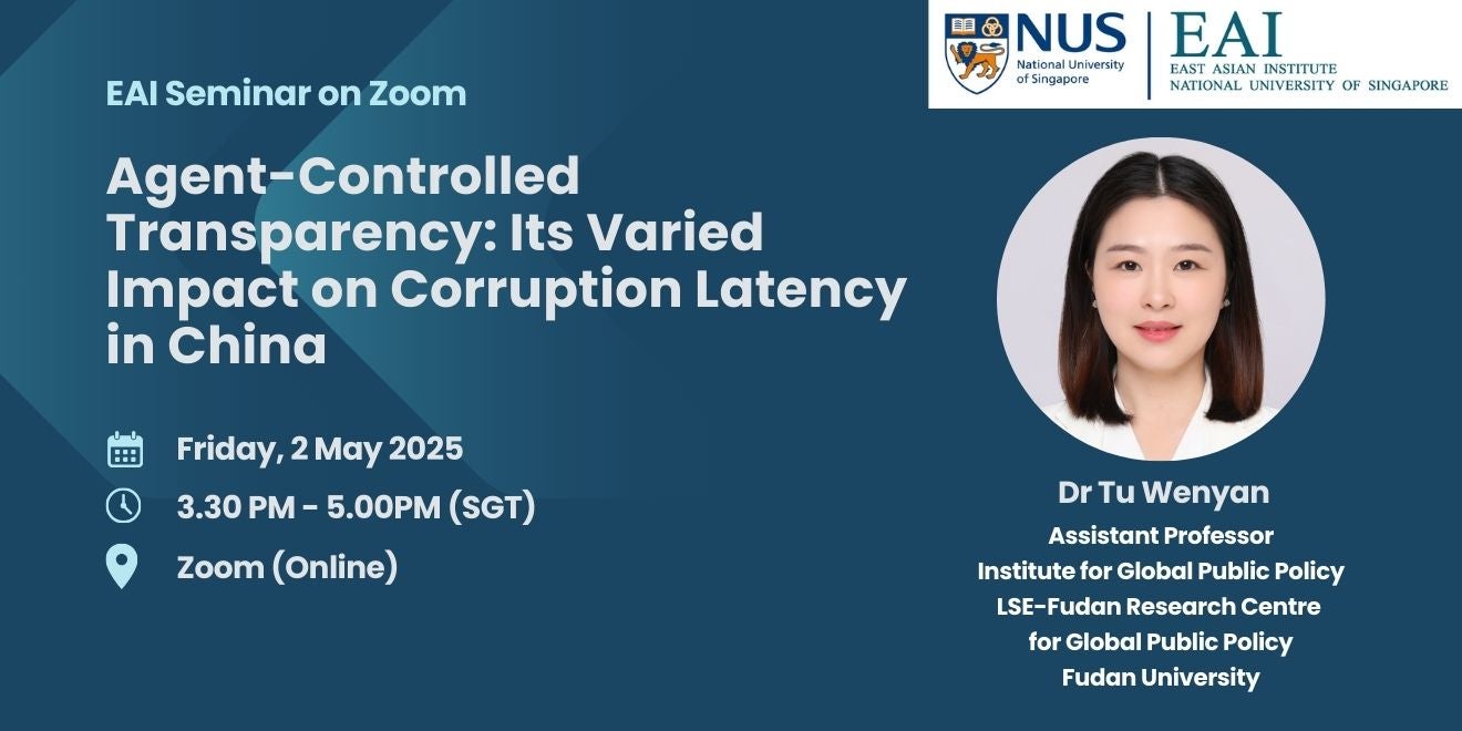 EAI Seminar Banner (3)